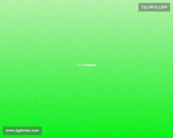 2020东亚杯赛程时间表 2020东亚杯赛程时间表