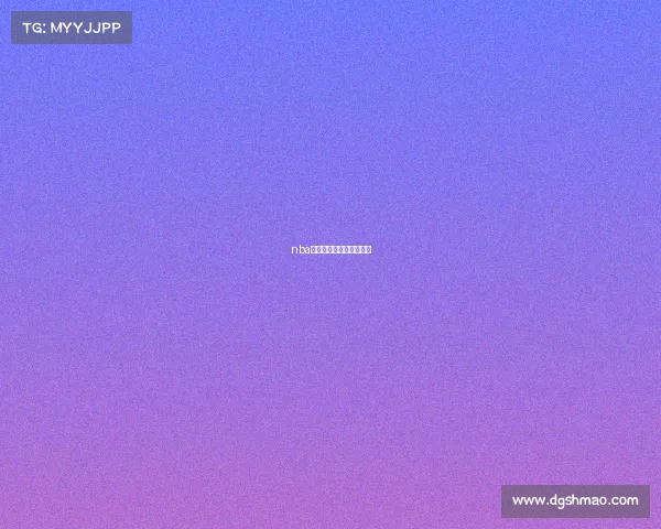 nba直播赛事免费观看乐球网