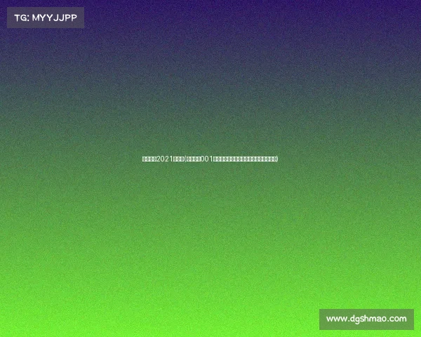 今天赛程2021赛程表(聚焦今日001赛事巅峰对决实时直播精彩瞬间不容错过)